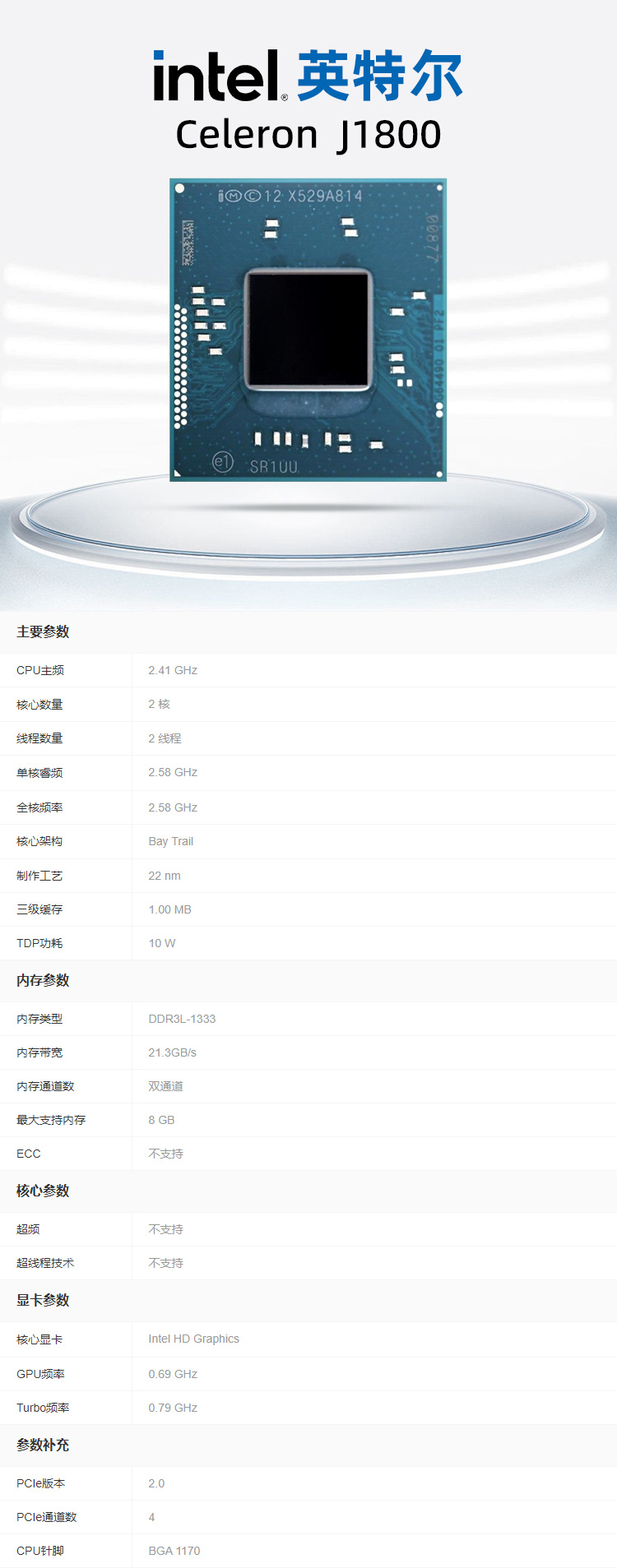 1744792307145353.jpg J1800.jpg